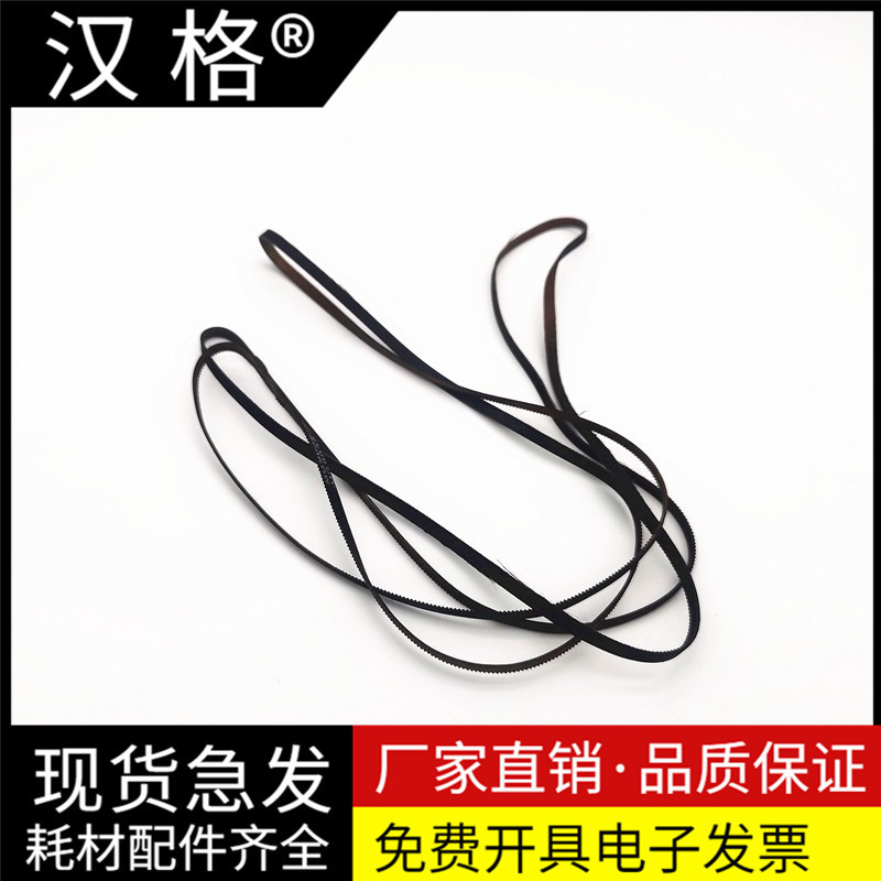 Suitable for Epson L360 L130 132 362 363 365 366 L380 385 L455 465 485 550 555 565 L310 313 3118 3119 Printer Belt