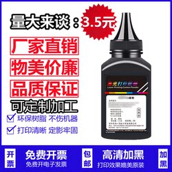 HP M1005 블랙 토너 HP12A HP1020 토너 HP1005 HP1020PLUS 10101018 토너 M1005MFP 12A Q2612A 프린터 토너