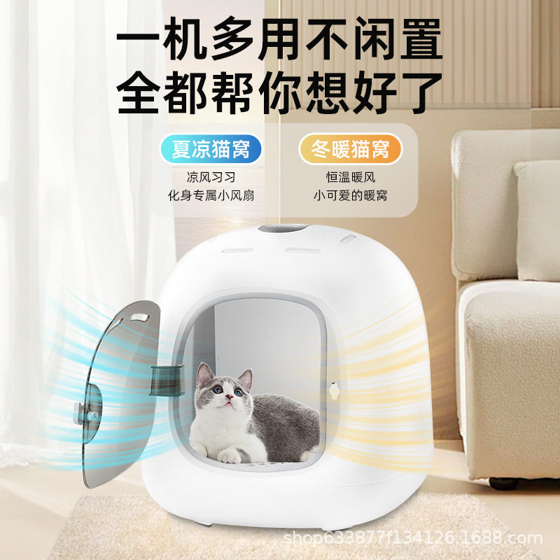 ПЭТ сушильный элемент 宠物烘干箱猫咪狗狗洗澡吹水机吹风机家用小型吹毛烘干神器 No brand