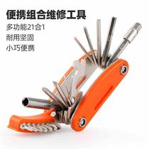 21-in-1 multifunctional combination folding tool mountain bike repair portable tire repair tool set