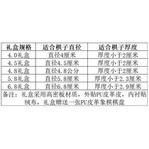 Chinese chess wooden gift box chess box chess piece storage box folding chess empty box free chess leather chess board