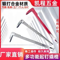 Pull out nails remove wooden boxes nail remover crowbar crowbar flat nail remover remove wooden boxes remove nails pliers crowbar pry bar