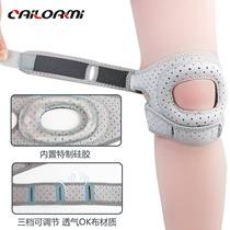 Sports silicone patella belt pressure protection patella running mountaineering breathable basketball knee pads fitness spot manufacturer