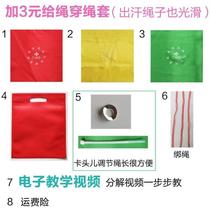 Teddy Wuji fitness ball swing ball for middle-aged and elderly people to use for home beating back meteor tai chi handball square dance competition