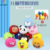 Childrens sandbag cartoon expression soft cloth ball kindergarten special throwing sandbag childrens toy sponge animal large sandbag