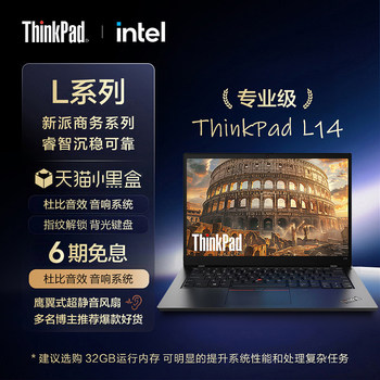 Lenovo ThinkPad L14 Core I5 Laptop Is a Thin and Versatile Notebook for Business Work, Office Work, and Study