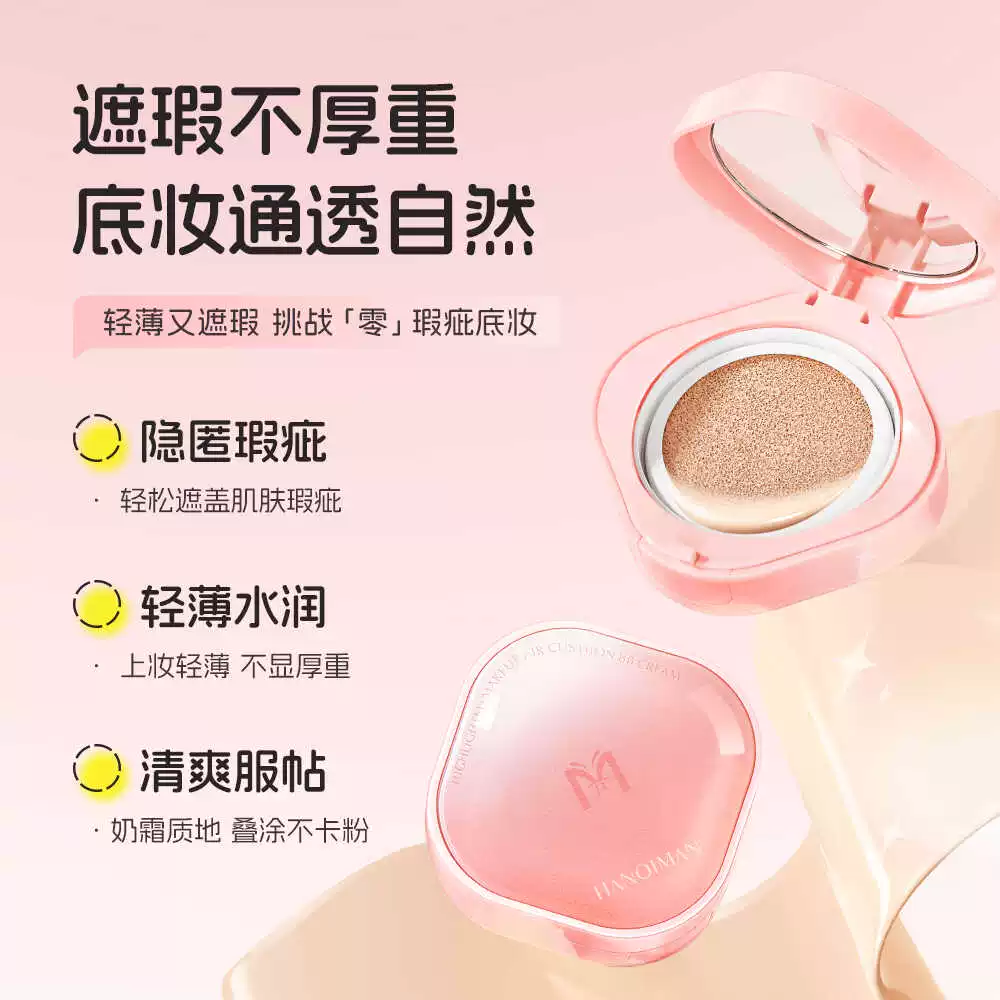 Soft heel, BB cream, foundation, makeup primer for oily skin, oil sheen control, resistant coating, official product