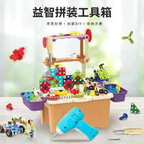Childrens screw assembly toys disassembly and assembly tool box electric drill baby hands-on puzzle 2 boys 3 years old