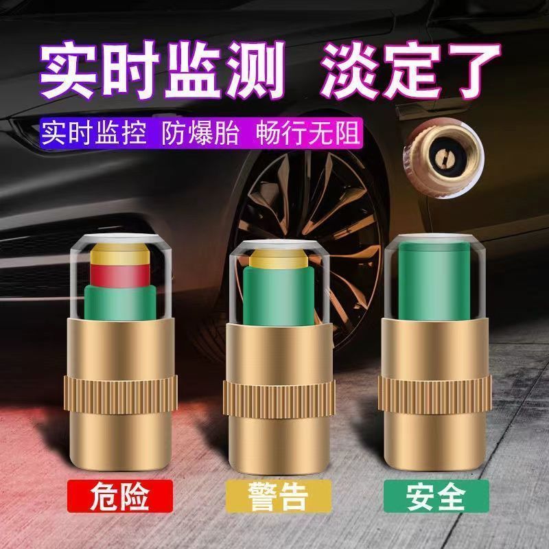铁将军X1+胎压监测器：你的轮胎守护神，安全驾驶新标配！