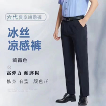 New 8th generation summer quick-drying high-elastic commuter pants ultra-thin smooth breathable and sweat-absorbent summer duty uniform pants