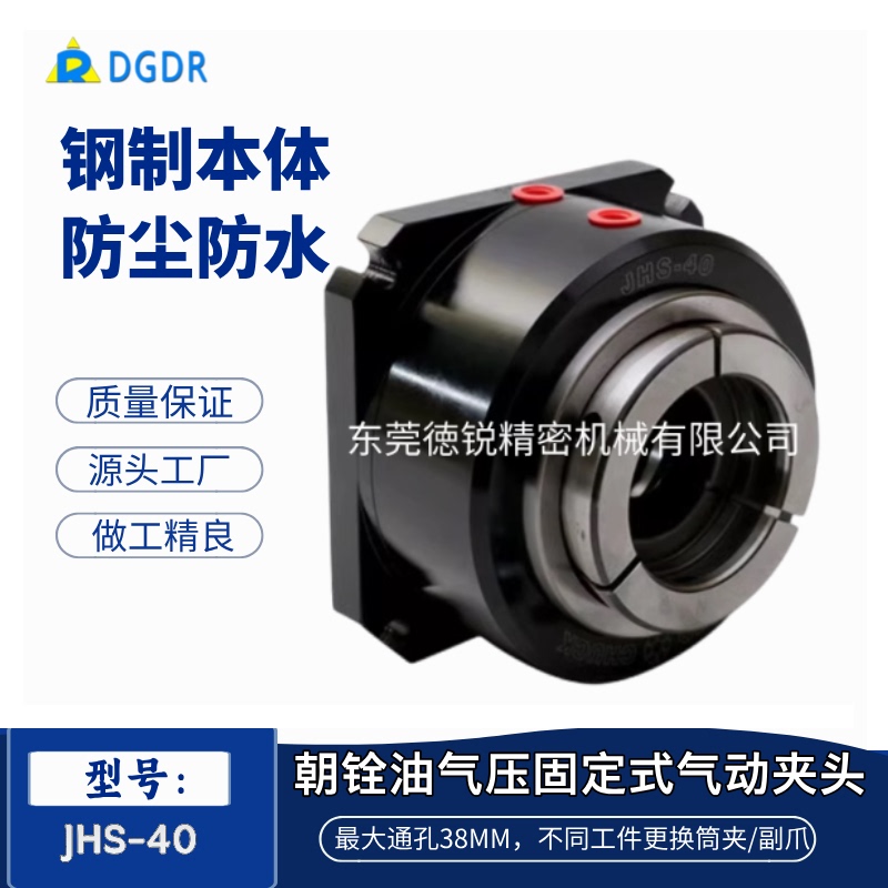 Taiwan's Chaoquan Provides High-Quality Jhs-70 Hydraulic Fixed Chucks, Hydraulic Clamps, Vertical and Horizontal Chucks