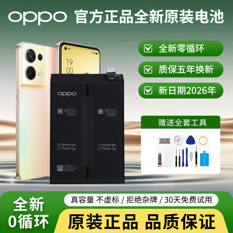 Suitable for Oppo Reno10 Original Reno5/6/7/8/9/10/11/6/7/9Pro+ Brand New Original Battery