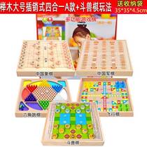 Flying chess board desktop Krona chess Go flag childrens multi-functional primary school student fifteen-five-in-one parent-child early education