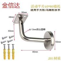 Wall bracket manufacturer directly supplies seven-character precision casting thickened bracket bracket support fixings supply small diameter