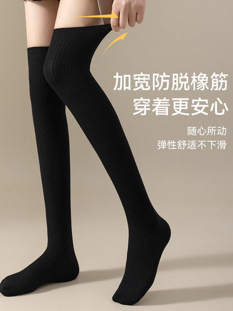 Catman over-the-knee wool socks for women in autumn and winter German velvet thermal warm knee socks Maillard pressure calf stockings