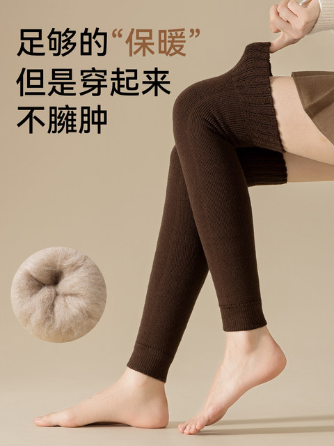 Catman over-the-knee long knee socks for women in autumn and winter thickened and velvet warm cashmere long sleeves anti-slip thigh socks