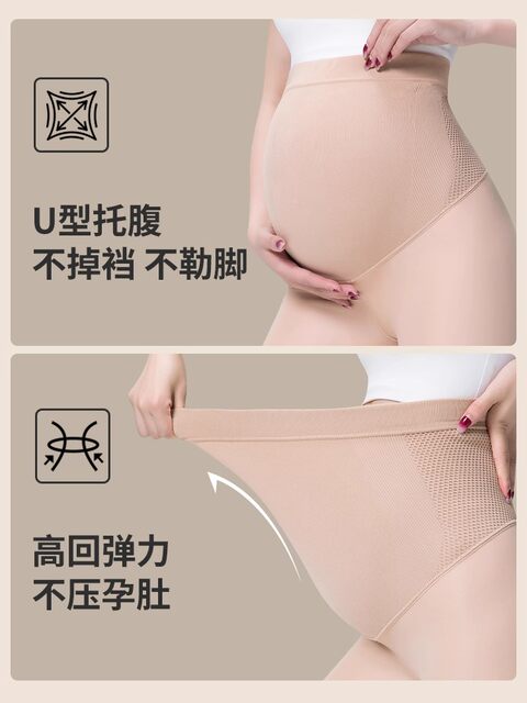 Catman small pregnant woman bare legs artifact autumn and winter 145cm non-falling leggings to wear plus velvet pantyhose