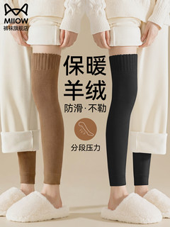 Catman over-the-knee long knee socks for women in autumn and winter thickened and velvet warm cashmere long sleeves anti-slip thigh socks