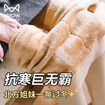 Cat People's Winter Thick Fleece-Lined Leggings for Women, Ultra-Thick, Suitable for Northeast, Realistic and Natural Pantyhose with a Bare Skin Feel