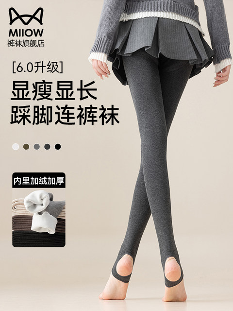 Catman dark gray foot-stepping pantyhose for women in autumn and winter plus velvet and thickened tall people pressure slim legs can be worn outside leggings