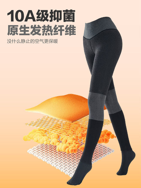 Catman Tall Leggings Pressure Slimming Legs Women's Outerwear Autumn and Winter Extra Long Version Doesn't Fall Off Partial Pressure Slimming Pantyhose