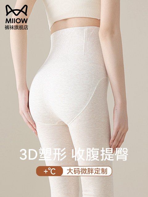 Catman oatmeal color leggings for women in autumn and winter high-waisted plus velvet thickened outer pantyhose pressure slimming leggings