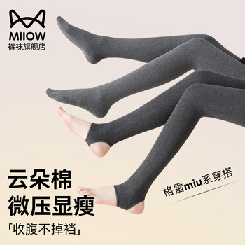 Catman Gray Pantyhose for Women, Autumn and Winter Thickened Compression Slimming Leggings, Miu Style, Can Be Worn Outside, Footless Leggings
