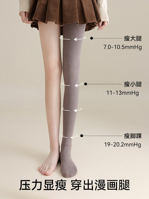 Catman gray foot socks for women in autumn and winter plus velvet pressure slimming large size pantyhose miu style outer wearing bottoming socks