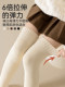 Catman over-the-knee long knee socks for women in autumn and winter thickened and velvet warm cashmere long sleeves anti-slip thigh socks