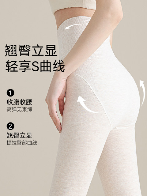 Catman oatmeal color leggings for women in autumn and winter high-waisted plus velvet thickened outer pantyhose pressure slimming leggings