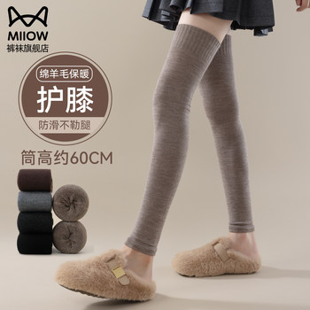 Cat People Wool Socks Women's Knee Pads Socks Autumn and Winter Over-The-Knee Socks Anti-Slip Thigh Socks Fleece Warm Long Socks