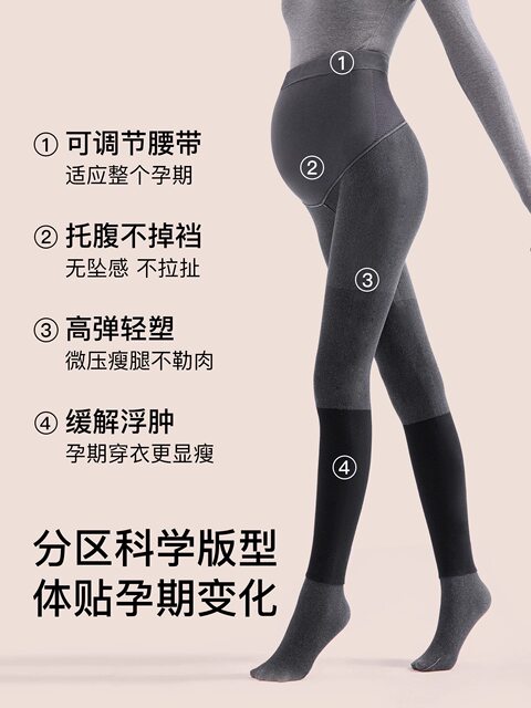 Catman Pregnant Women's Nine-Point Leggings Gray Velvet Women's Warm Pants During Pregnancy to Support the Belly and Wear Pantyhose Outside the Belly