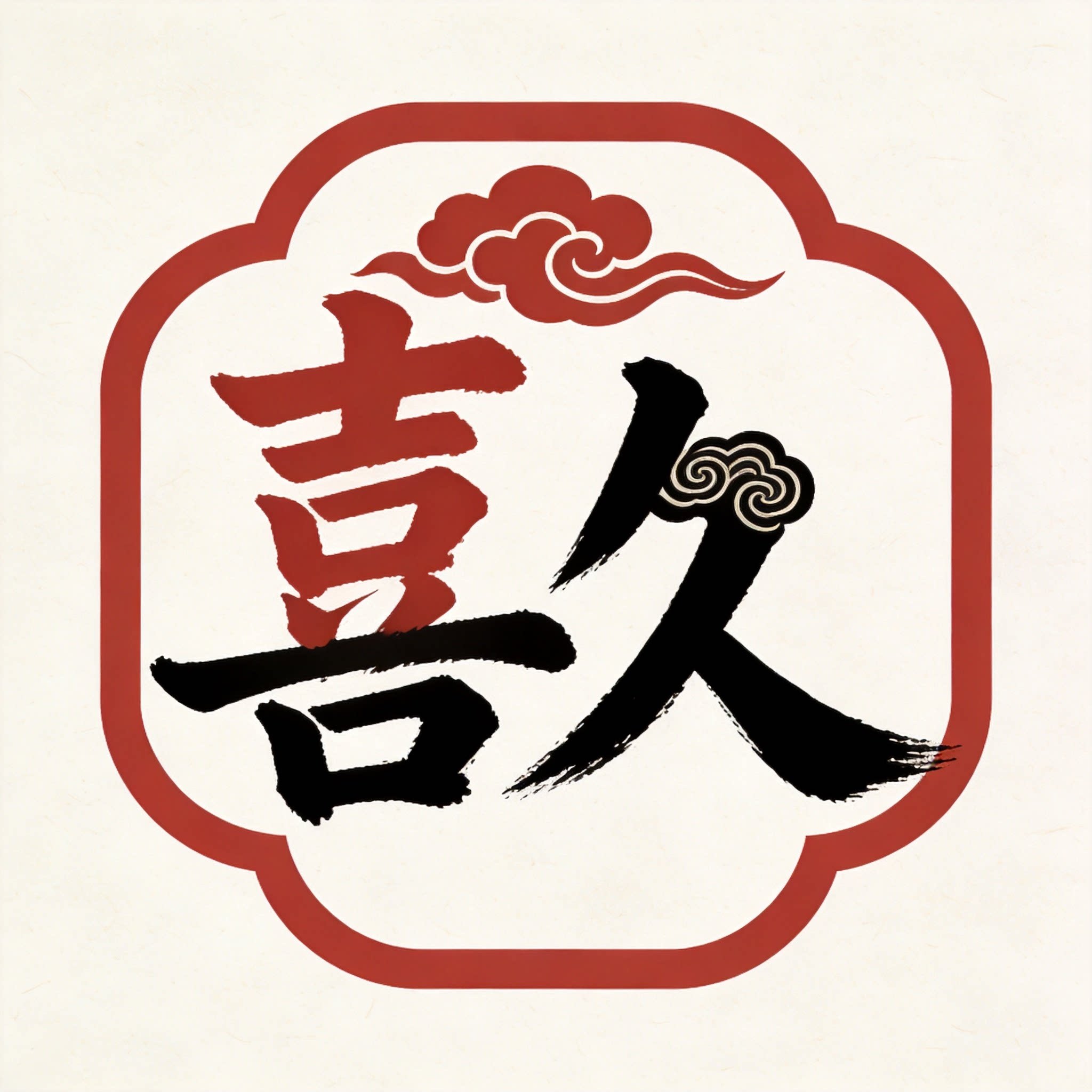 喜久滋补养生旗舰店