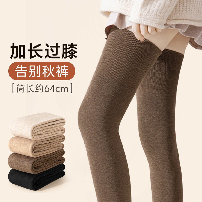 Extra Long Over-The-Knee Socks for Women, Autumn and Winter Long Socks, Light Shaping, Slimming, Warm, Knee-Protecting, Anti-Slip, Beautiful Legs, Thigh Socks Extra Long Over-The-Knee Socks for Women, Autumn and Winter Long Socks, Light Shaping, Slimming, Warm, Knee-Protecting, Anti-Slip, Beautiful Legs, Thigh Socks