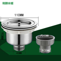 Sink drain sink plug accessories funnel cover sink plug basin plug