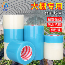 Transparent thickened window-sealing plastic sheet plastic film household anti-seepage rain-proof dust-proof and waterproof cloth packaging plastic paper strong