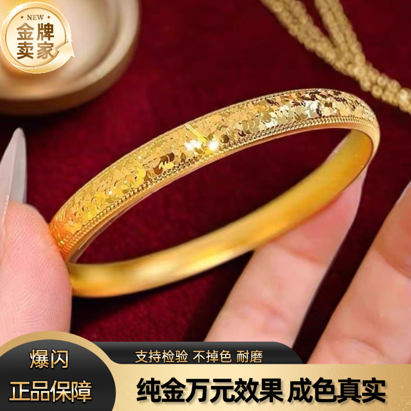 Authentic Crushed Ice Carp Back Gold Bracelet, Dazzling Gold-Plated Heritage Plain Band Solid Bracelet, Gift for Girlfriend Authentic Crushed Ice Carp Back Gold Bracelet, Dazzling Gold-Plated Heritage Plain Band Solid Bracelet, Gift for Girlfriend