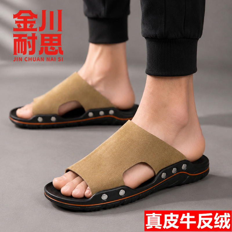 Jinchuan Naishi Men's Outdoor Genuine Leather Slippers, Summer Non-Slip Slip-On Sandals, Cow Suede Leather Breathable Sandals Jinchuan Naishi Men's Outdoor Genuine Leather Slippers, Summer Non-Slip Slip-On Sandals, Cow Suede Leather Breathable Sandals