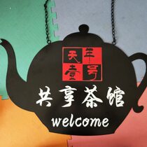 Iron door sign billboard tea shop teahouse sign catering teapot type specialty store sign
