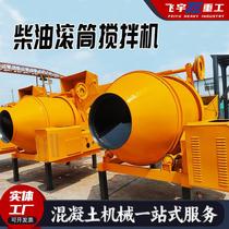 Spot JZC3 dynamic 50 drum type concrete mixer LEA electric large diesel model for construction site cement mixing and sand mixing