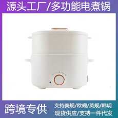 Плиты 多功能电蒸锅电煮锅家用小型三层电火锅陶瓷釉不粘锅小家电电炒锅