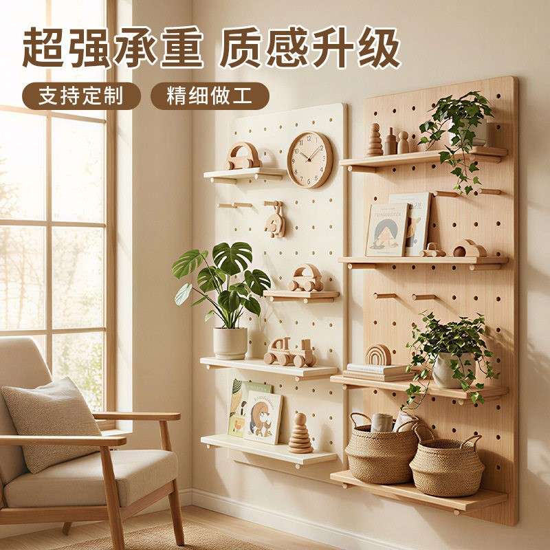 Solid wood core hole board wall storage rack hanging decorative partition display board storage rack wall board surface creative exhibition 948 book