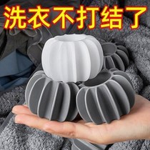 Anti-tangle laundry clothes anti-tangle new cleaning ball to prevent clothes from knotting magic magic washing and protection ball