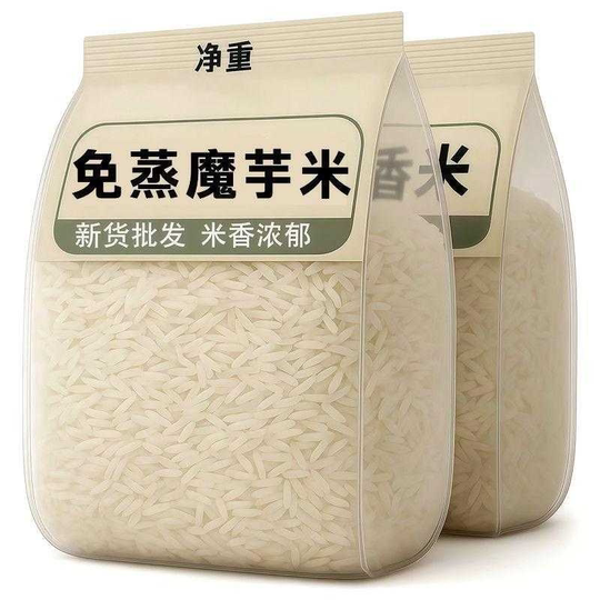 0脂免蒸魔芋米即食米饭无加糖免煮低热量健身代餐低卡