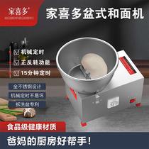 Small fully automatic chef basin dough mixer household dough kneading machine new commercial 3 5 10 kg dough mixer