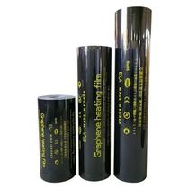 New graphene heating film carbon fiber engineering home decoration yoga studio electric floor heating carbon crystal film electric heating film heating