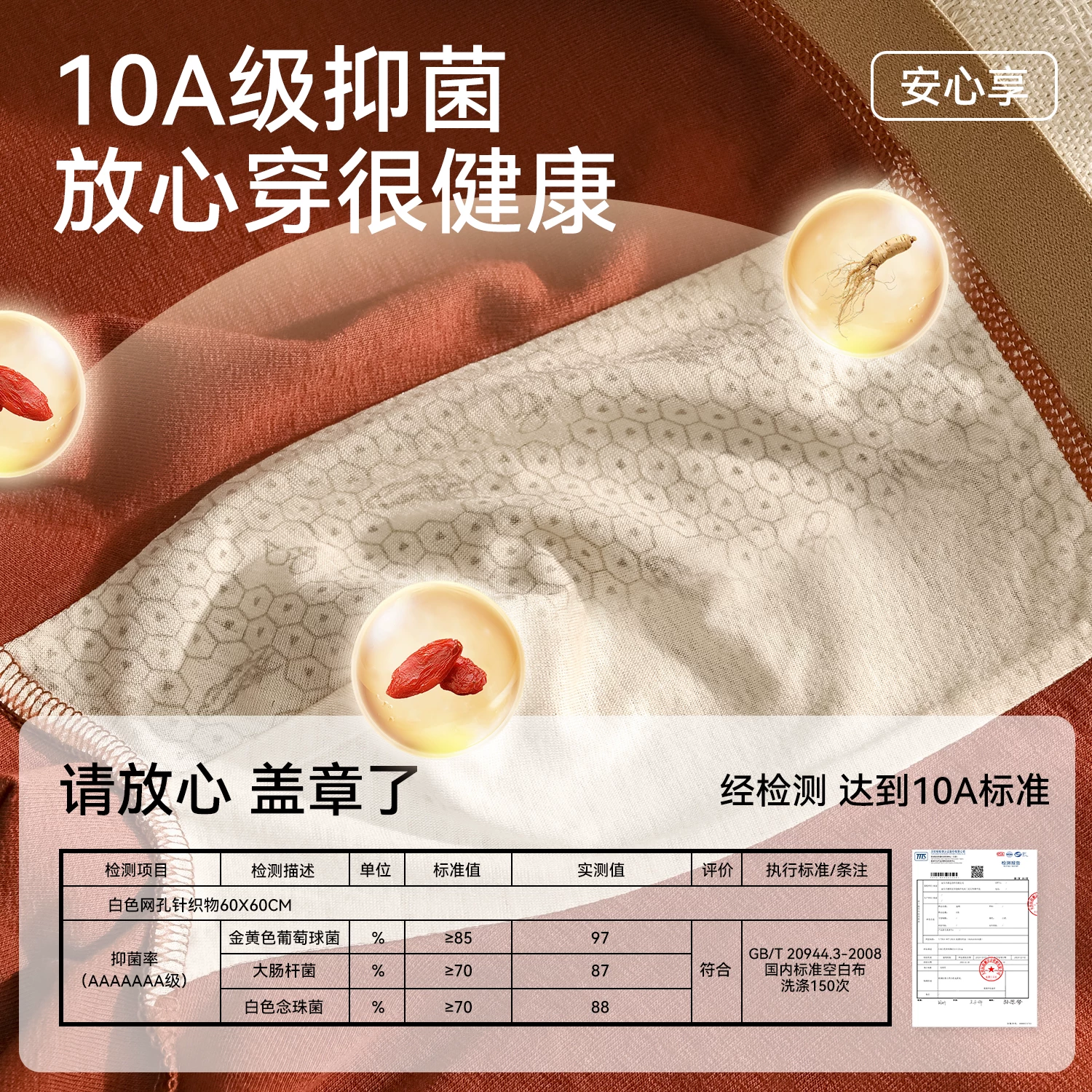 都市丽人 Breathable pants, oversize, for teenagers
