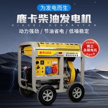 Permanent magnet diesel generator set 10 12 16 kW 220v single phase three phase 380V dual voltage industrial emergency