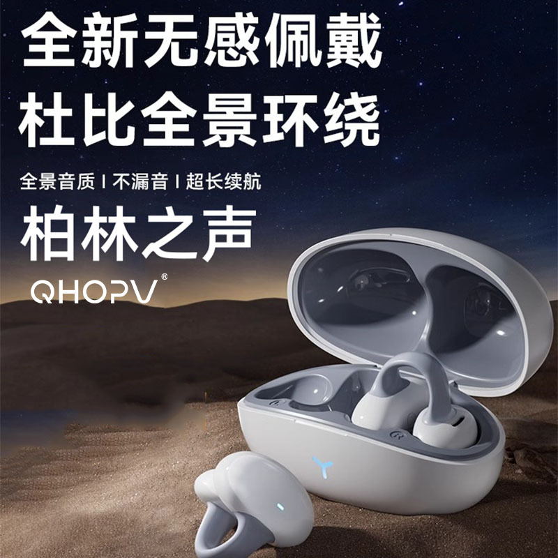 Berlin Voice Bluetooth Headphones Bone Conduction Wireless Ear-Hanging Non-In-Ear Sports Ultra-Long Battery Life 2024 New Model