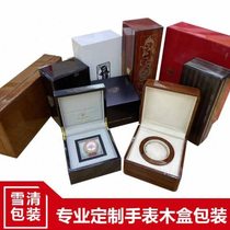 Source manufacturer painted watch box tea wooden box cordyceps wooden box can be designed for free
